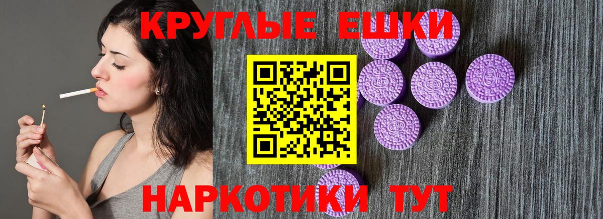 Ecstasy Дубай  Ecstasy 99%  купить закладку  ЭКСТАЗИ  Реутов  Вход с VPN 