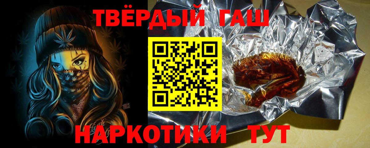 наркошоп  ГАШ AMNESIA HAZE  Вход с VPN  ГАШИШ ice o lator  Реутов 
