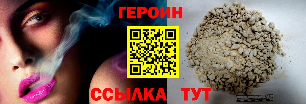 Меф МЯУ МЯУ   МАРИХУАНА  Вход с VPN  МДМА  Метамфетамин  Реутов  ГАШИШ  Alpha-PVP СК  