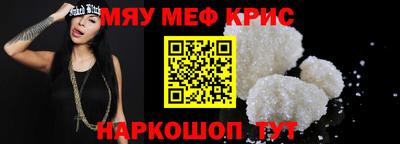 прущая мука Первоуральск