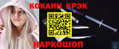 эйфоретик Партизанск
