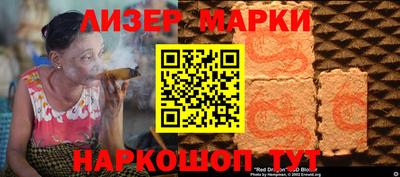 эйфоретик Партизанск