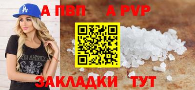 прущая мука Первоуральск
