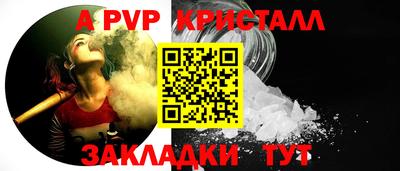 эйфоретик Партизанск