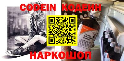 альфа пвп VHQ Пенза