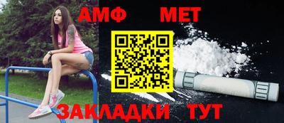 альфа пвп VHQ Пенза