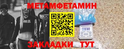 эйфоретик Партизанск