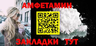 альфа пвп VHQ Пенза