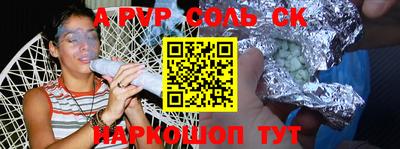 эйфоретик Партизанск