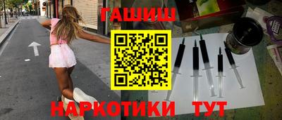 альфа пвп VHQ Пенза