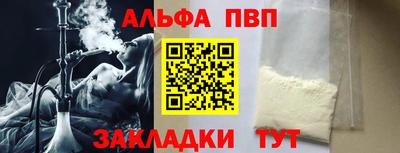 эйфоретик Партизанск