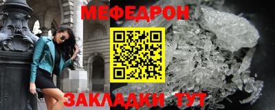 эйфоретик Партизанск
